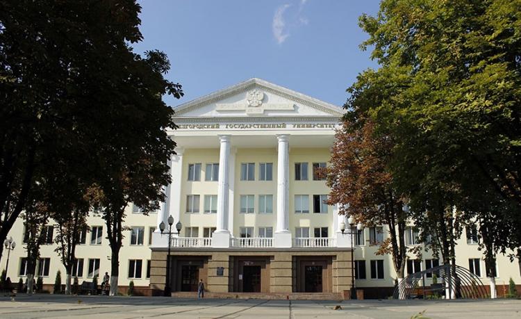 События НИУ «БелГУ» ниу «белгу» - один из самых экологичных вузов россии