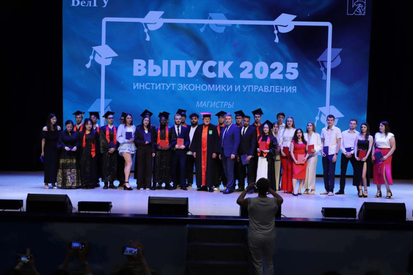 События НИУ «БелГУ» студенты института экономики и управления ниу «белгу» отпраздновали выпускной