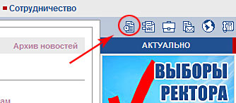 Объявления НИУ «БелГУ» расписание занятий в университете