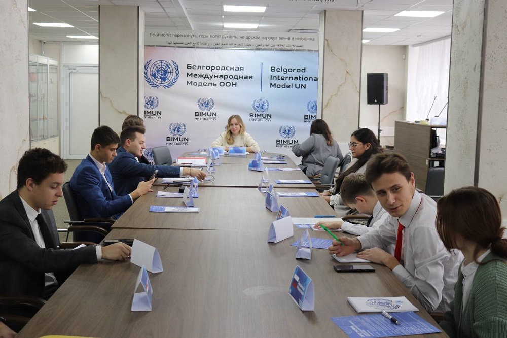 VI Белгородская историческая модель ООН состоялась в НИУ «БелГУ»