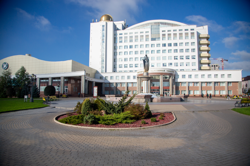 Объявления НИУ «БелГУ» стратегическая сессия «профессиональные школы в естественнонаучном и инженерном высшем образовании»