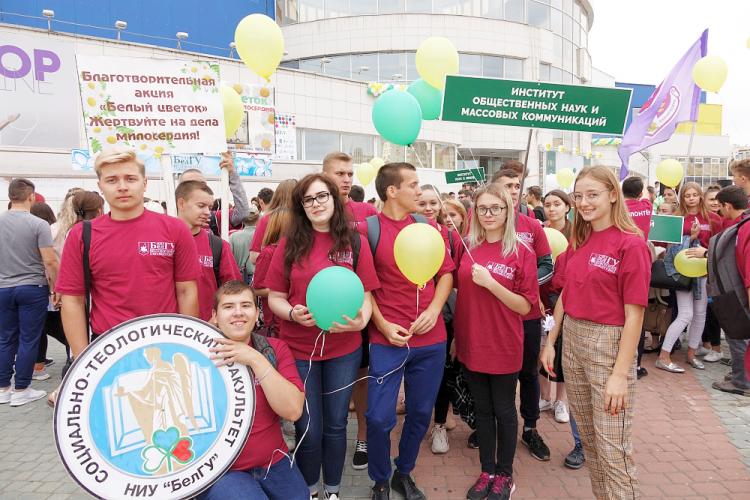 События НИУ «БелГУ» социальные работники — в приоритете

