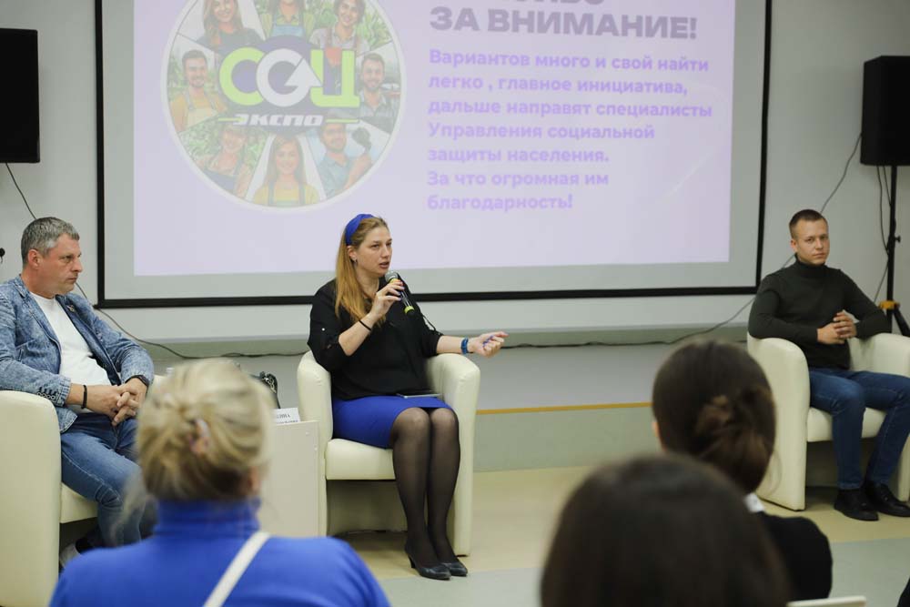 Увеличить Обучающиеся НИУ «БелГУ» узнали, что такое соцконтракт, и как его заключить