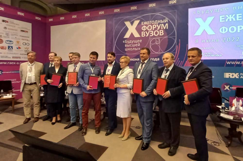 События НИУ «БелГУ» ниу «белгу» – в топ 100 лучших вузов россии по версии рейтинга raex