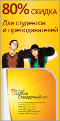 Объявления НИУ «БелГУ» специальная акция ко дню всех студентов