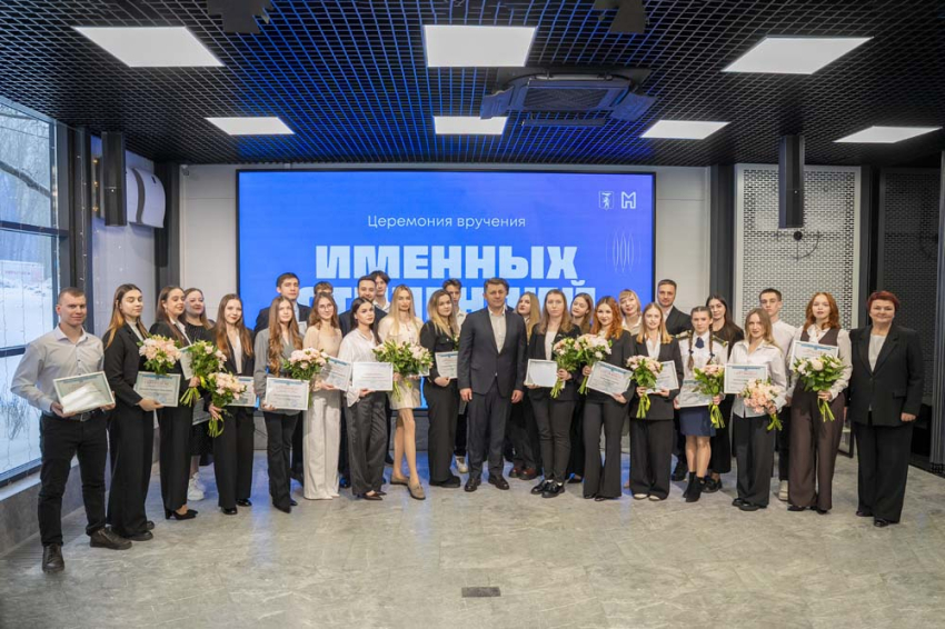 События НИУ «БелГУ» двенадцать студентов и обучающихся ниу «белгу» стали стипендиатами мэра