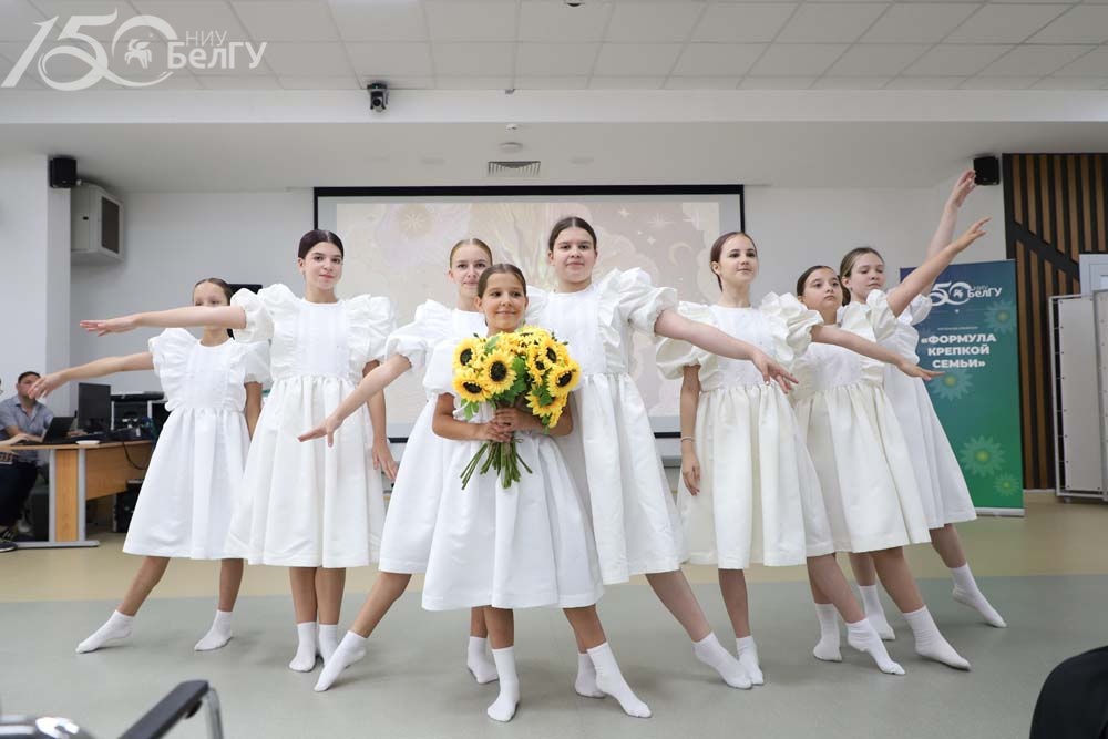 Увеличить В НИУ «БелГУ» прошёл Форум молодых семей «Формула крепкой семьи»