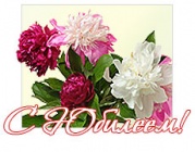 Коллектив НИУ «БелГУ» поздравляет с юбилеем Белоусова Николая Ивановича