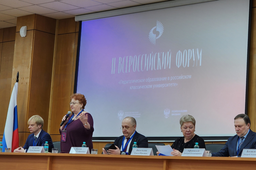 События НИУ «БелГУ» переход к специалитету и разработку «фгос 4:0» обсудили на всероссийском форуме