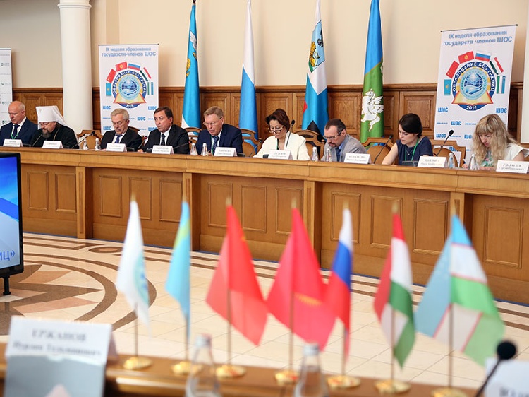 Стартовала IX неделя образования государств-членов ШОС «Образование без границ» События НИУ «БелГУ» стартовала ix неделя образования государств-членов шос «образование без границ»