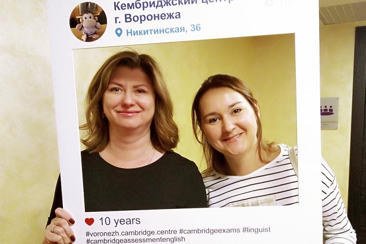 События НИУ «БелГУ» благодарность – за вклад в развитие системы иноязычного образования
ниу «белгу»
