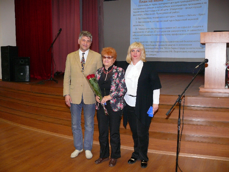 События НИУ «БелГУ» добро пожаловать в профсоюз!