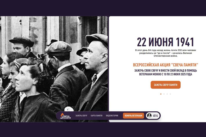 НИУ «БелГУ» присоединился к онлайн-акции «Свеча памяти» События НИУ «БелГУ» ниу «белгу» присоединился к онлайн-акции «свеча памяти»