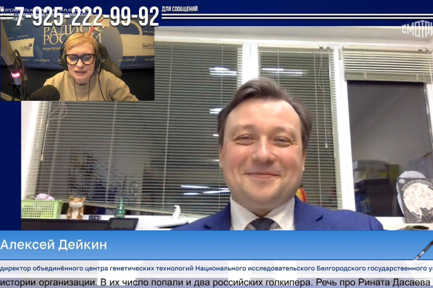 События НИУ «БелГУ» учёный-генетик ниу «белгу» рассказал об особенностях рождения и жизни близнецов