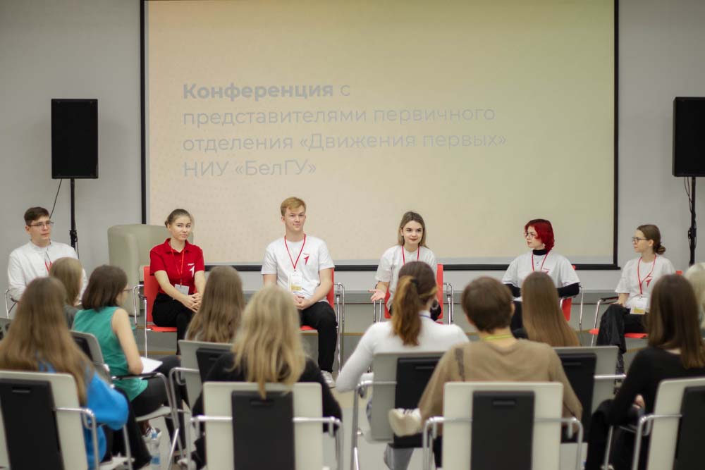 Школьные каникулы с Белгородским госуниверситетом