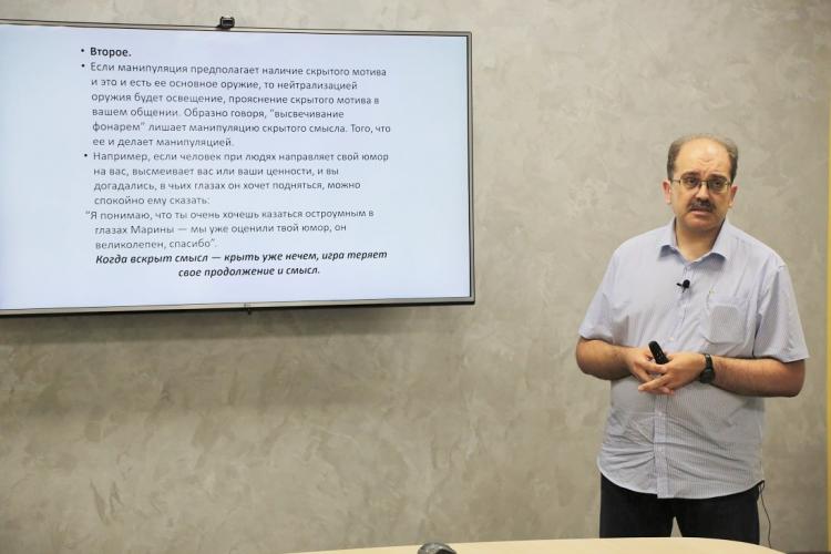 События НИУ «БелГУ» психологический образовательный стрим прошел в ниу «белгу»