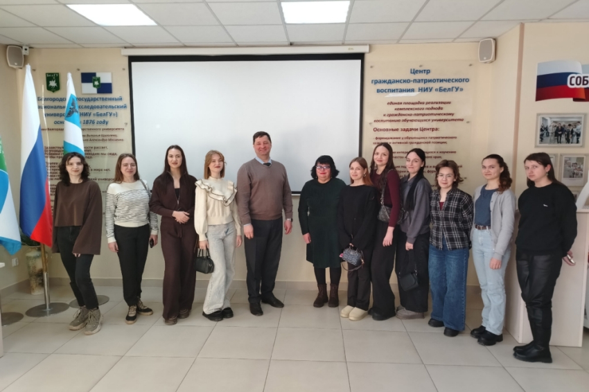 События НИУ «БелГУ» в ниу «белгу» прошло мероприятие, посвящённое дню российской науки 