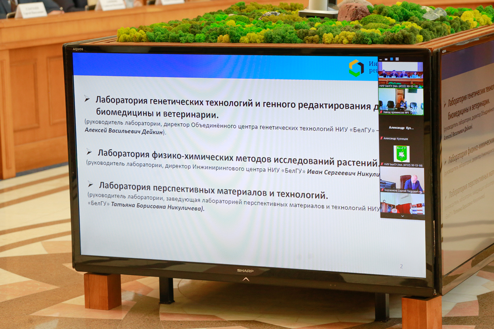 Молодёжные лаборатории вузов-участников НОЦ ориентированы на прикладную науку