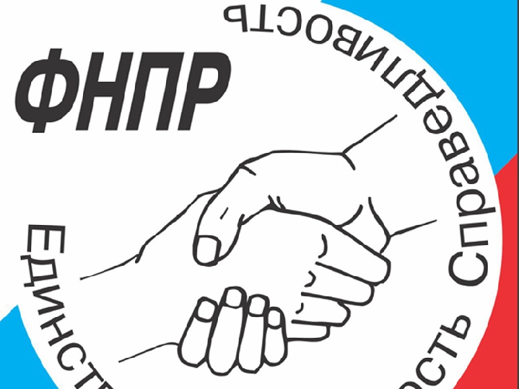 События НИУ «БелГУ» вузовский профсоюз – актуальные вопросы.