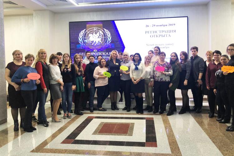 События НИУ «БелГУ» ниу «белгу» отметил всемирный день качества