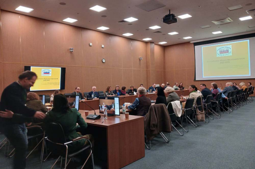 События НИУ «БелГУ» учёный ниу «белгу» провёл секцию на vii всероссийском социологическом конгрессе в москве