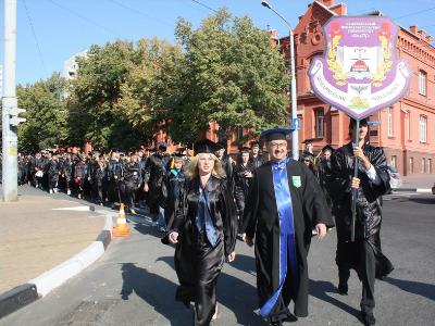 События НИУ «БелГУ» лидеры юридического образования