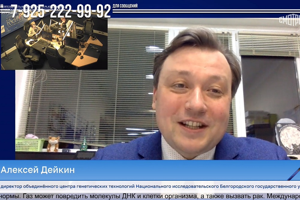 Учёный-генетик НИУ «БелГУ» рассказал об особенностях рождения и жизни близнецов