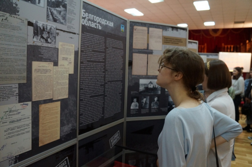 События НИУ «БелГУ» студенты белгородского госуниверситета приняли участие в акции «день единых действий»

