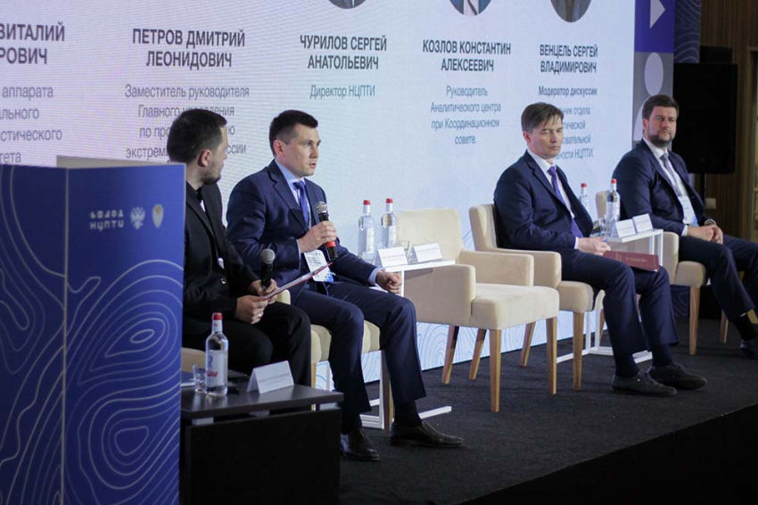 События НИУ «БелГУ» безопасность в науке и образовании обсудили на всероссийском форуме