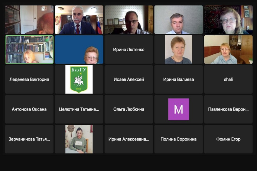 События НИУ «БелГУ» в ниу «белгу» состоялась конференция, посвящённая вопросам религии и современного социума