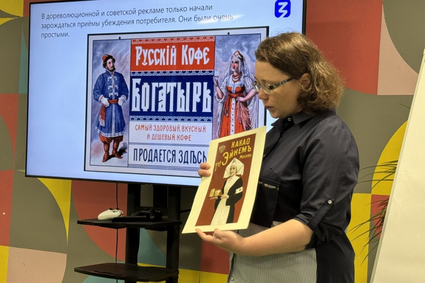 События НИУ «БелГУ» доцент ниу «белгу» рассказала о том, как работает реклама