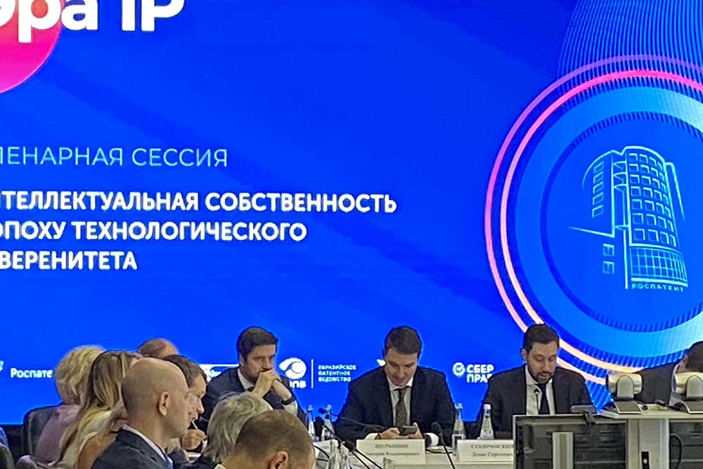 Перспективы продвижения разработок учёных в новых условиях обсудили на международном уровне