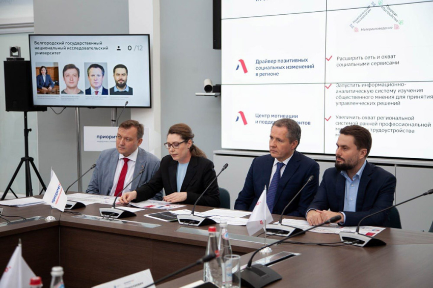 События НИУ «БелГУ» «приоритет-2030»: евгения карловская отчиталась о реализации программы развития ниу «белгу»