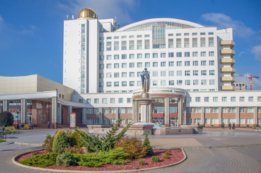 События НИУ «БелГУ» ниу «белгу» ожидают выходные праздничные дни