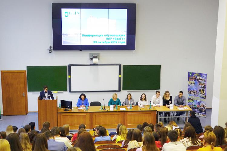 События НИУ «БелГУ» студенты выбрали нового председателя союза студентов 