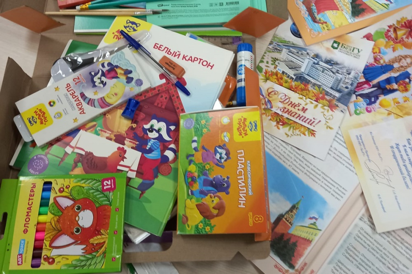 События НИУ «БелГУ» профком ниу «белгу» вручил подарки первоклассникам