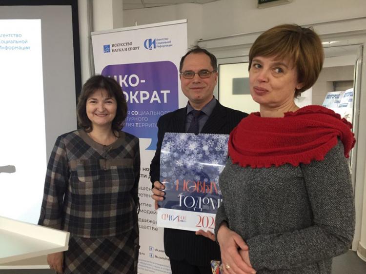 События НИУ «БелГУ» учёные ниу «белгу» рассказали о ситуации с благотворительностью в регионе