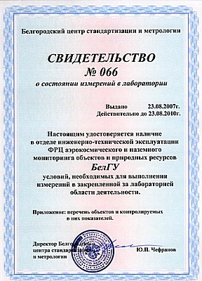 «Первая ласточка» События НИУ «БелГУ» «первая ласточка»