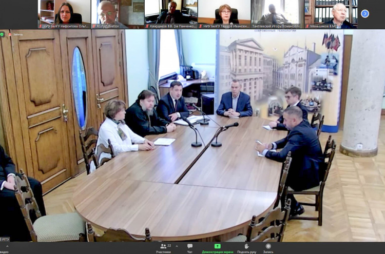 События НИУ «БелГУ» развитие теологии в университетах - под пристальным вниманием учёных