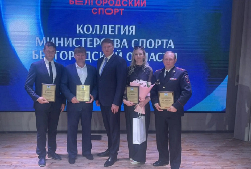 События НИУ «БелГУ» белгородский госуниверситет – бессменный лидер в организации физкультурно-спортивной работы среди студентов