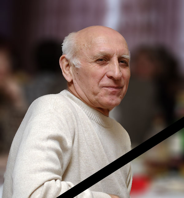 Объявления НИУ «БелГУ» памяти коллеги