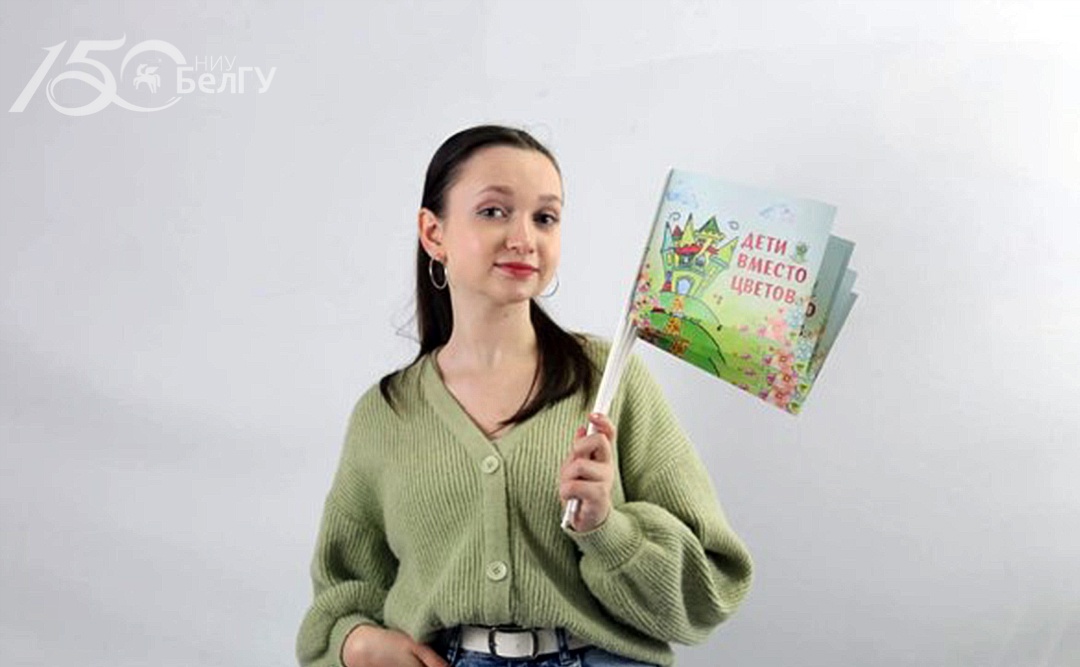 Студентка медколледжа НИУ «БелГУ» вышла на очный этап конкурса «Моя страна – мои решения»