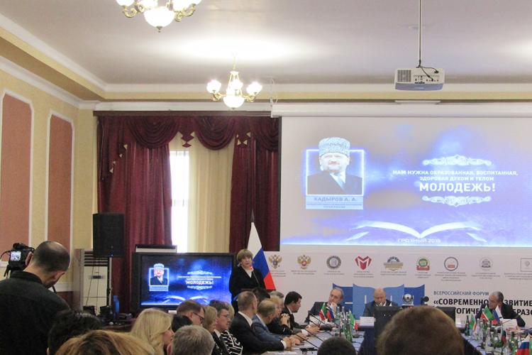 События НИУ «БелГУ» научный форум – о современном развитии педагогического образования