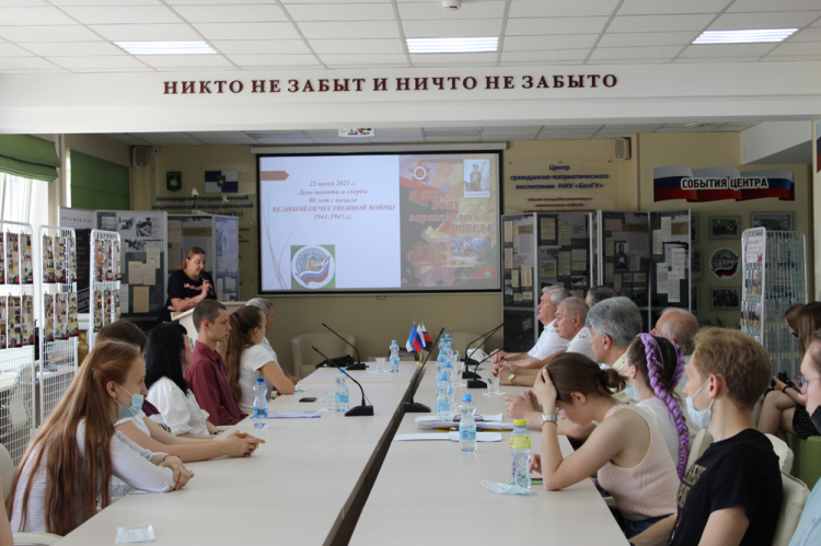 События НИУ «БелГУ» ниу «белгу» – участник международного проекта «акция 80. от тайги до британских морей…»