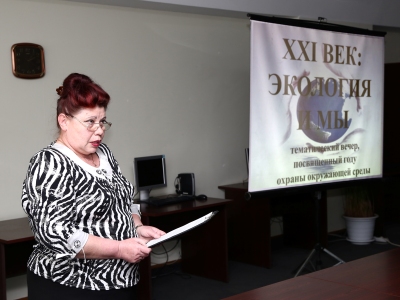 События НИУ «БелГУ» возвращение к природе