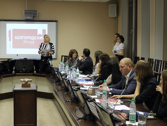 События НИУ «БелГУ» факультет журналистики ниу «белгу» в числе победителей конкурса «pr-специалист года»