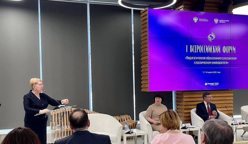 События НИУ «БелГУ» определены магистральные направления развития российского образования 