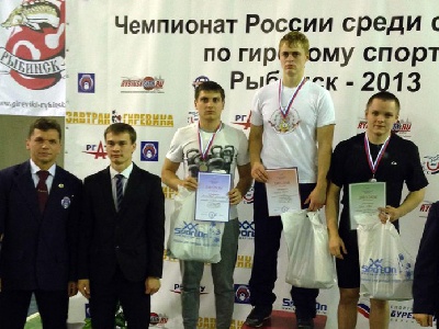 События НИУ «БелГУ» сильный спорт