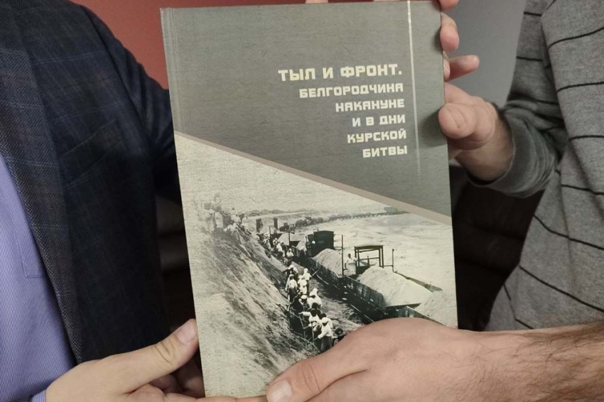 События НИУ «БелГУ» преподаватель ниу белгу победил в региональной краеведческой викторине «краеведческий марафон»