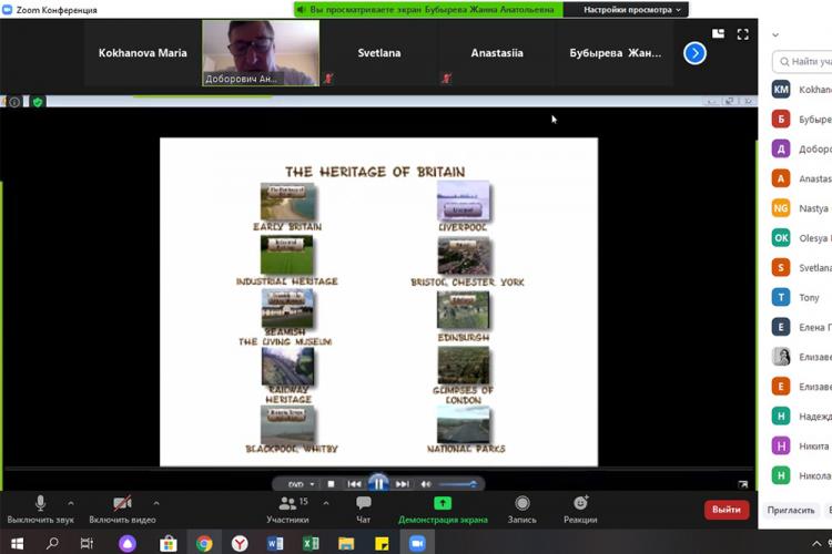 События НИУ «БелГУ» в ниу «белгу» завершила работу международная языковая летняя школа


